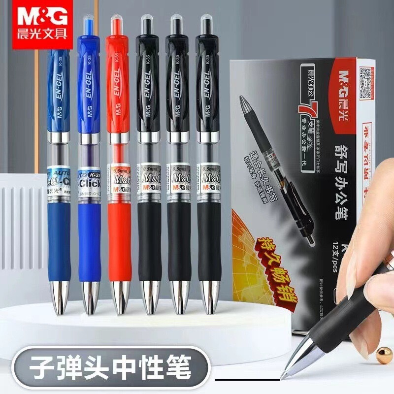 K35 Water-Based Signature Pen, Retractable Gel Pen, Student Business Carbon Pen, 0.5 Bullet Tip, Exam Writing Refill K35 Water-Based Signature Pen, Retractable Gel Pen, Student Business Carbon Pen, 0.5 Bullet Tip, Exam Writing Refill