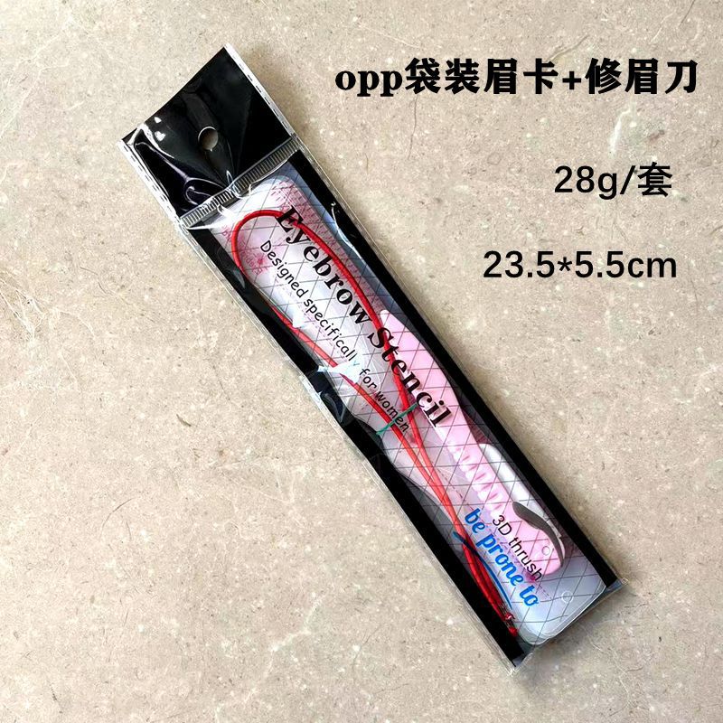 Opp 컬러 가방 (12 눈썹 카드 로프) 칼