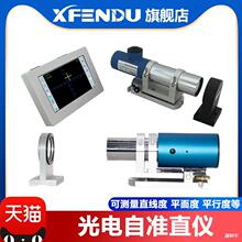 �p�S�����׼ֱ�x 10M��܉ֱ����ƽ�д�ֱƽ��Ȍ��ǶȜy��׼ֱ�x