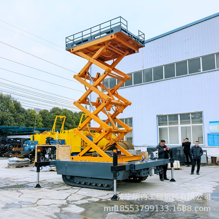 履带式升降平台