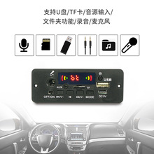 Microphone����MP3���빦�Ű�֧��������˷�¼������2x5W 3.7V