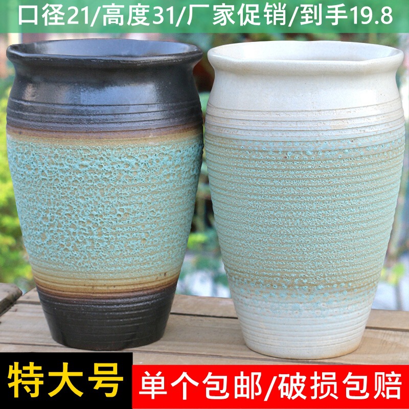 Large, Tall, Porous Ceramic Pot for Succulents and Cliff Plants with a Cut-Out Design, Suitable for Old Bonsai Plants