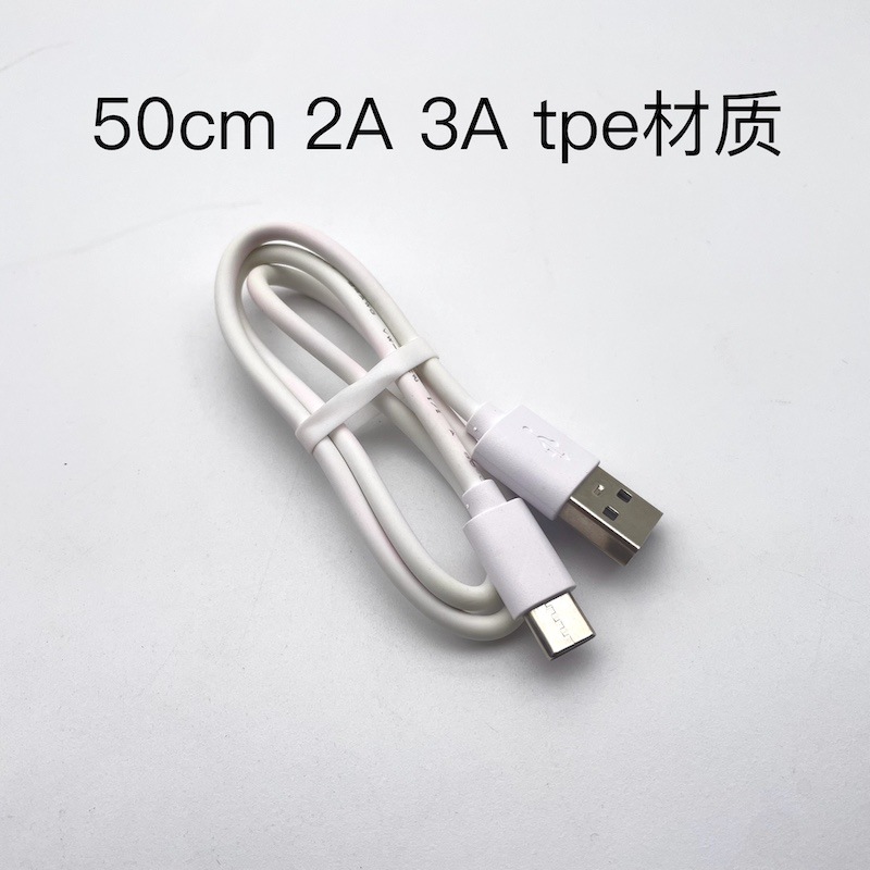 30cm50cm Typ-C Ladekabel 2A Powerbank Kurzkabel USB-A zu Typ-C Schnelladung 24-polig Datenkabel