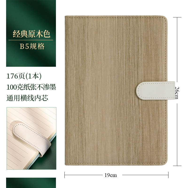 Cuaderno de notas de alto valor facial cuaderno de notas engrosado A5 cuaderno de mano hermoso y simple examen de posgrado cuaderno de diario B5 reunión de trabajo