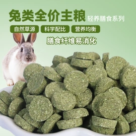 猫猫零食;狗狗罐头零食;猫猫干粮