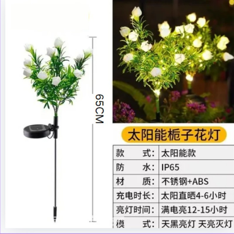 新款跨境太阳能灯户外防水庭院花灯地插灯草坪灯小夜灯景观氛围灯|undefined