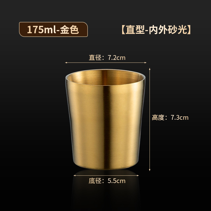 175ML 골드 [더블 레이어/약 6oz]