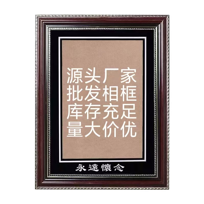 Eulogy Photo Frame for the Elderly, 12inch Sizes, Special Photo Frame for Mobile Photography, Foam Eulogy Photo Frame, Eulogy Photo Frame