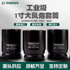 套筒扳手附件;两用扳手;呆扳手