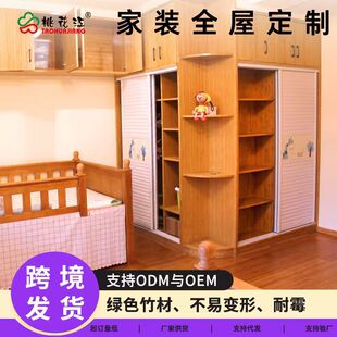 ���b���ݬF؛ȫ��Y�������ބe���b��ʽ�񷿺��װ��b���