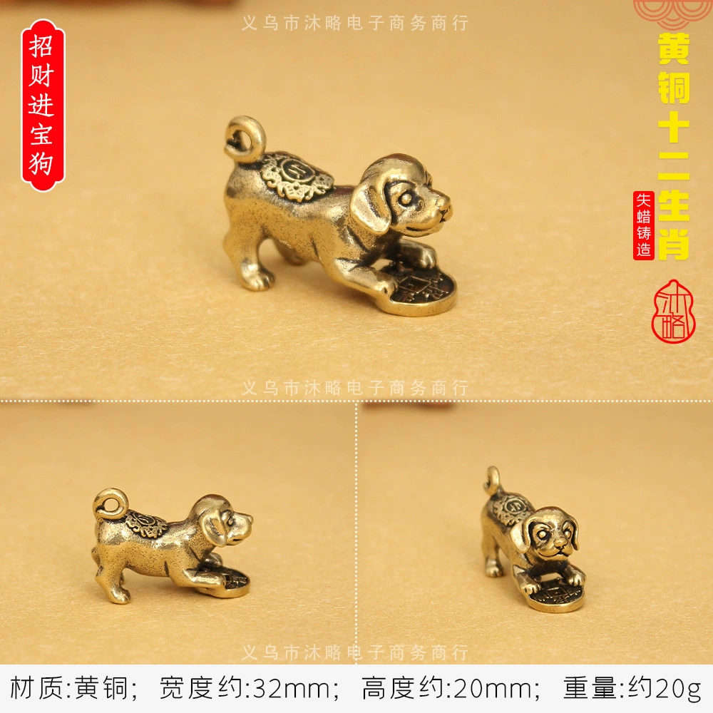 3D brass keychain pendant, Chinese zodiac charms, antique finish, wearable charm