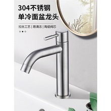 304���P�ˮ���^�Ӹ߆�����������l���gϴ��ϴĘ�����̨�����^