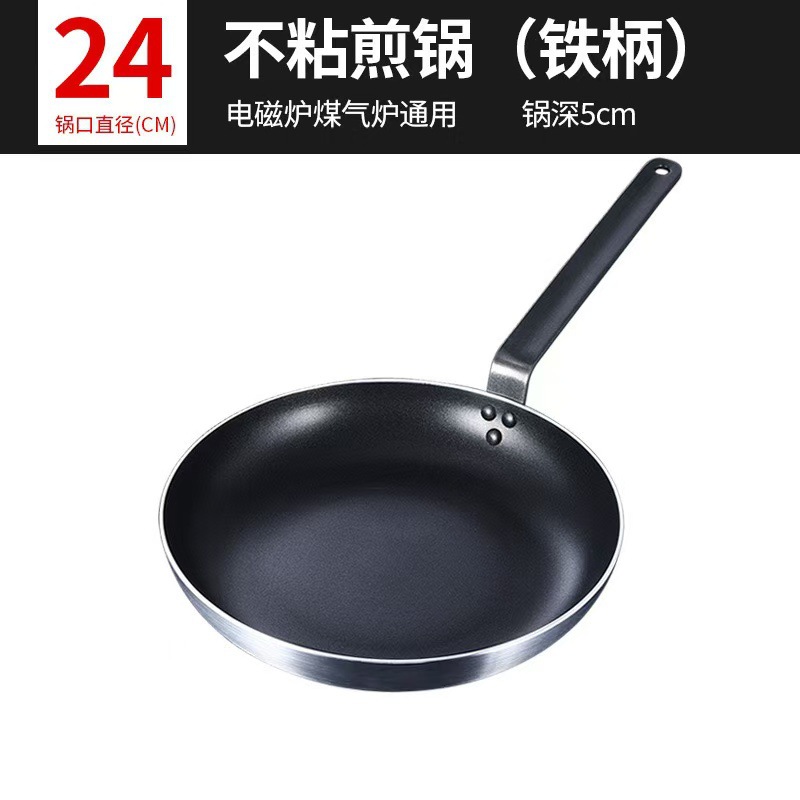 Pan antiadherente, sartén comercial especial, estufas de gas para estufa electromagnética doméstica de gran tamaño de restaurante de carne