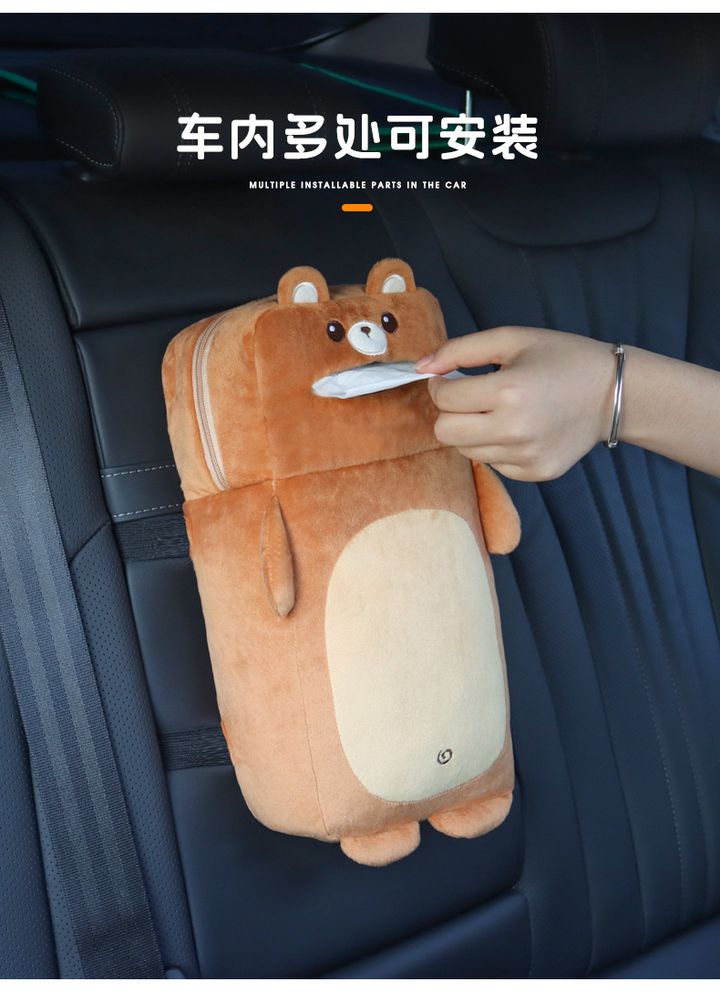 Creative car tissue box car armrest box cushion paper box car cute cartoon plush paper decoration