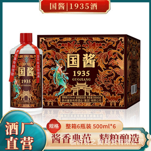 �׾�53���F���u���Ͱ׾�6ƿ�b���u1935�׾��������l�Zʳ���