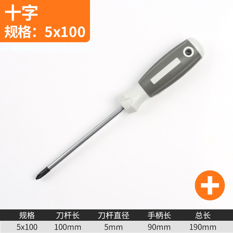 鑫顿 Screwdriver, set, strong magnet