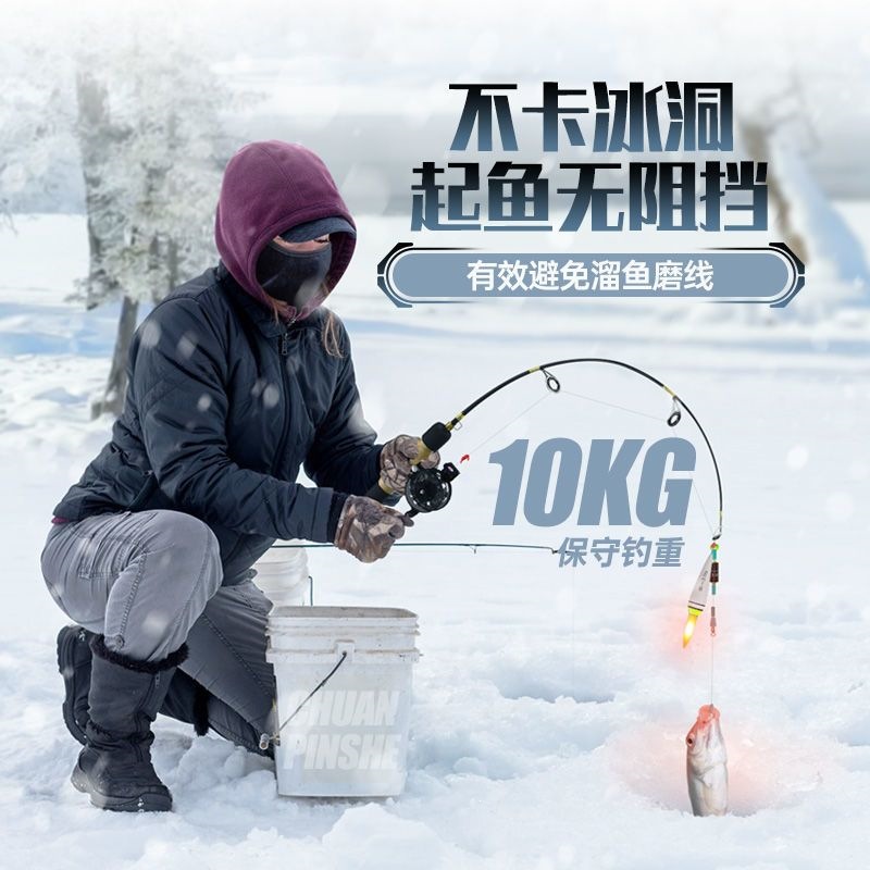 New ice fishing rod, mini short-section portable fishing rod for winter, comes with pre-tied fishing line and complete rod and reel set