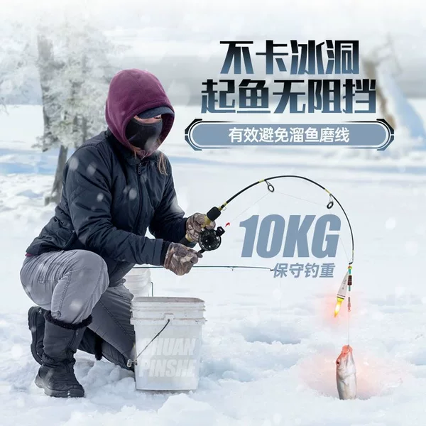 New ice fishing rod, mini short-section portable fishing rod for winter, comes with pre-tied fishing line and complete rod and reel set