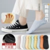 Ten color stealth socks