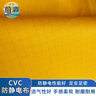 �S�ҹ���CVC60/40 32*32 130*70���o늲�б�y�� ���b����