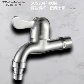 面盆龙头;厨用龙头;下水