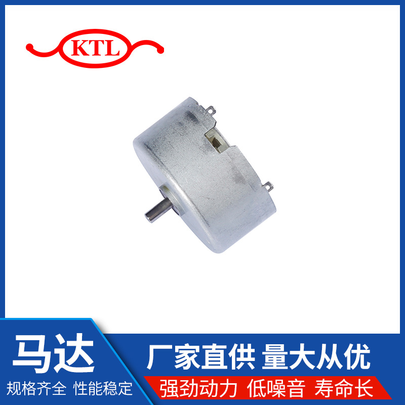 TRW300直流微型电机 办公设备手持风扇 游戏机手柄马达