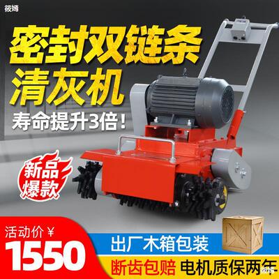 concrete ground Slag cement mortar floor Clear Dust cleaner Pavement Terrace Picking