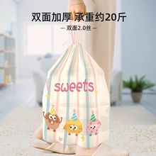 抽绳垃圾袋家用加厚手提式大号厨房塑料袋化妆室卧室免撕清洁袋子