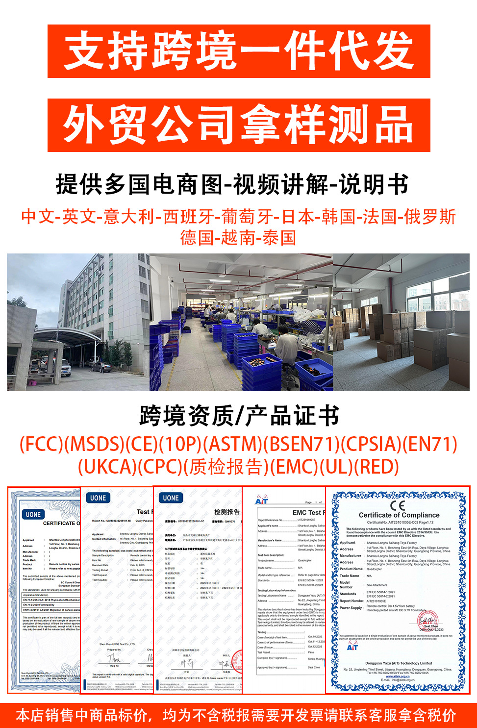 工厂1