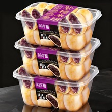 滇品客紫米饼新货云南特产墨江紫糯米馅软糯面包早餐糕点零食小吃
