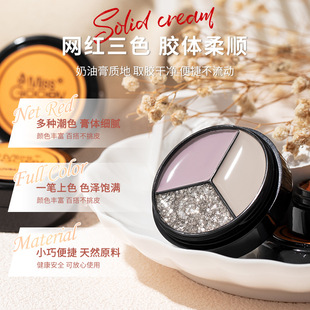 Internet Celebrity Three-Color Solid Nail Polish Glue 2021 New Japanese Canned Solid Cream Glue Set for Manicure