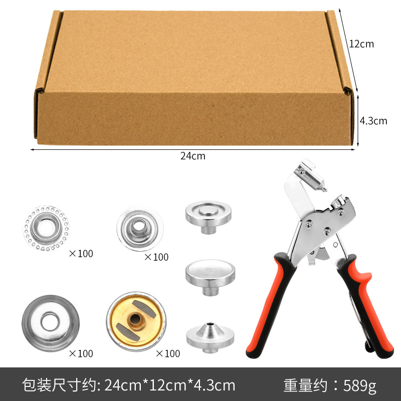 メーカー直販四合留め具633/655/831/201リベットベース四合留めベースパンチ|undefined
