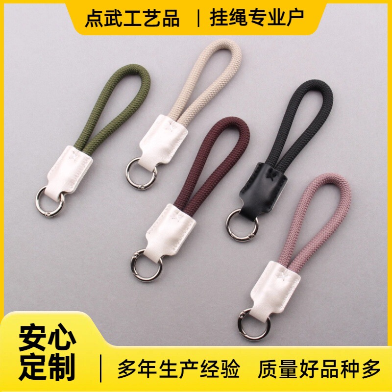 Creative Business Genuine Leather Phone Lanyard Keychain Short Hand Strap Woven Pendant Accessory Finger Lanyard Creative Business Genuine Leather Phone Lanyard Keychain Short Hand Strap Woven Pendant Accessory Finger Lanyard