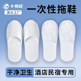 其他一次性;一次性床单;一次性浴巾