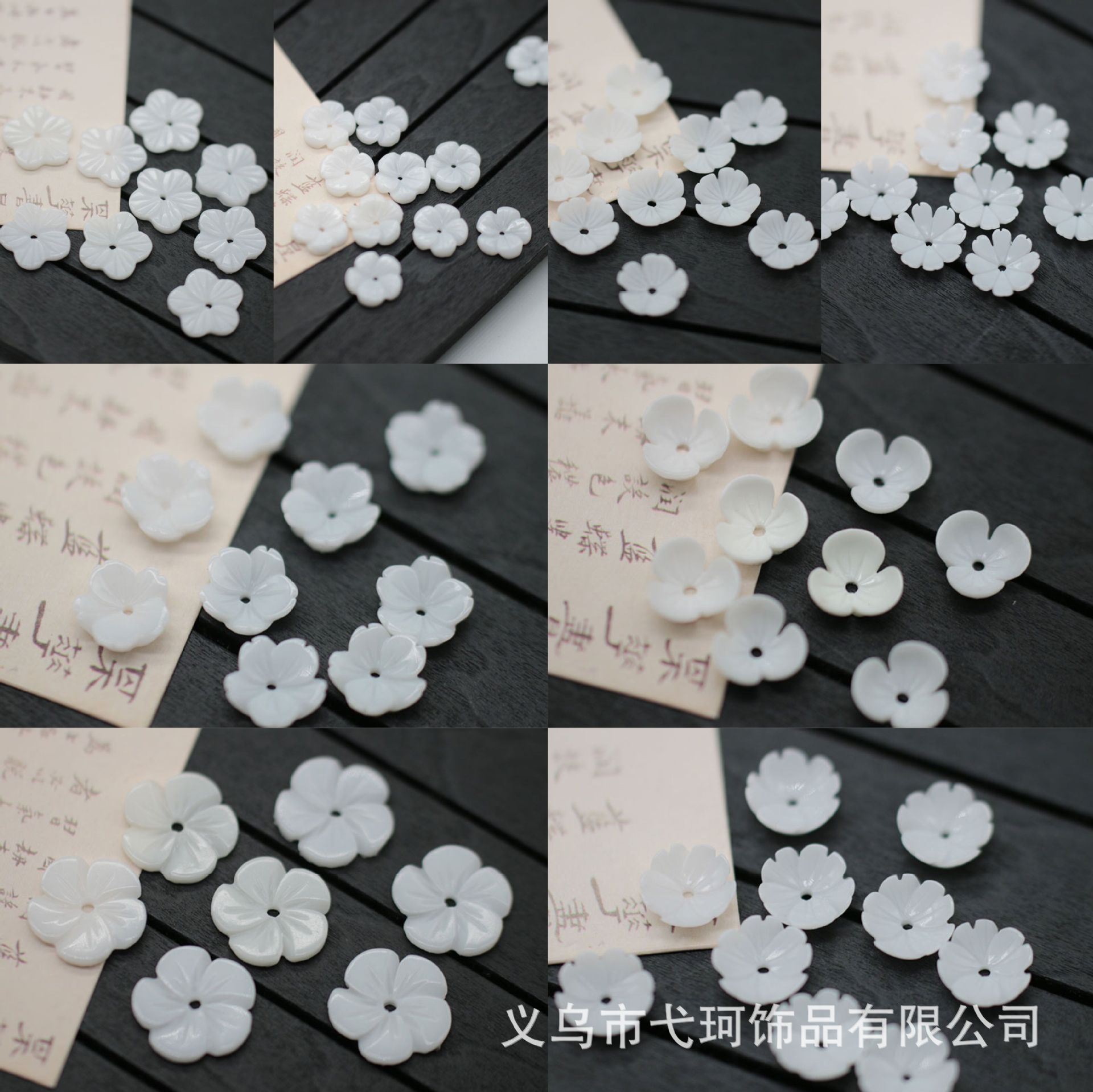 瓷白树脂仿贝壳小花DIY发簪饰品配件耳饰 古风步摇材料美甲花瓣