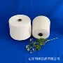 oe231126s原色竹节纱