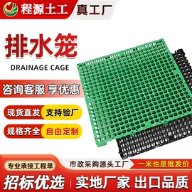 排水板;土工膜;塑料建材