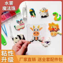 ���}��ˮ�F����ħ����ħ�����׃ˮ�ܶ�diyƴ��ƴ�����ħ�����b
