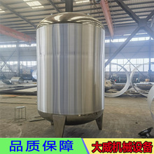 大威供应二手304不锈钢储水罐5吨10吨饮用水储罐内外抛光白酒储罐