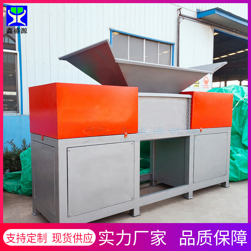 生活垃圾破碎设备宠物喂养饲料冻盘带骨破碎机全自动肉类撕碎机