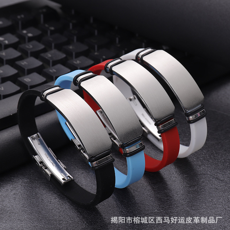 New silicone stainless steel bracelet lettering basketball sports bracelet personality men's and women's bracelet fashion accessories