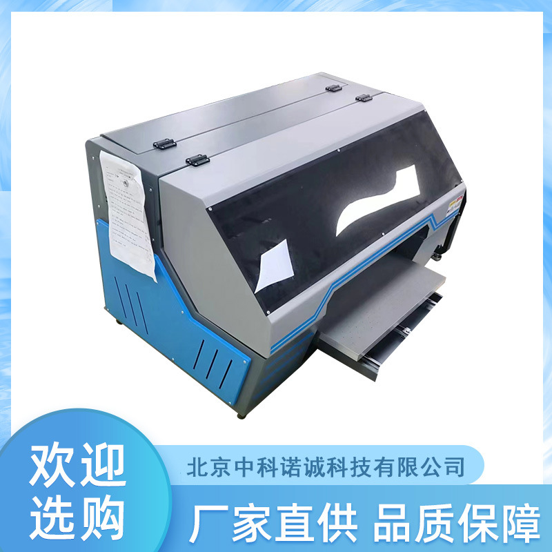 全自动高清UV平板打印机文具手机壳日用品打印卷材平板打印机