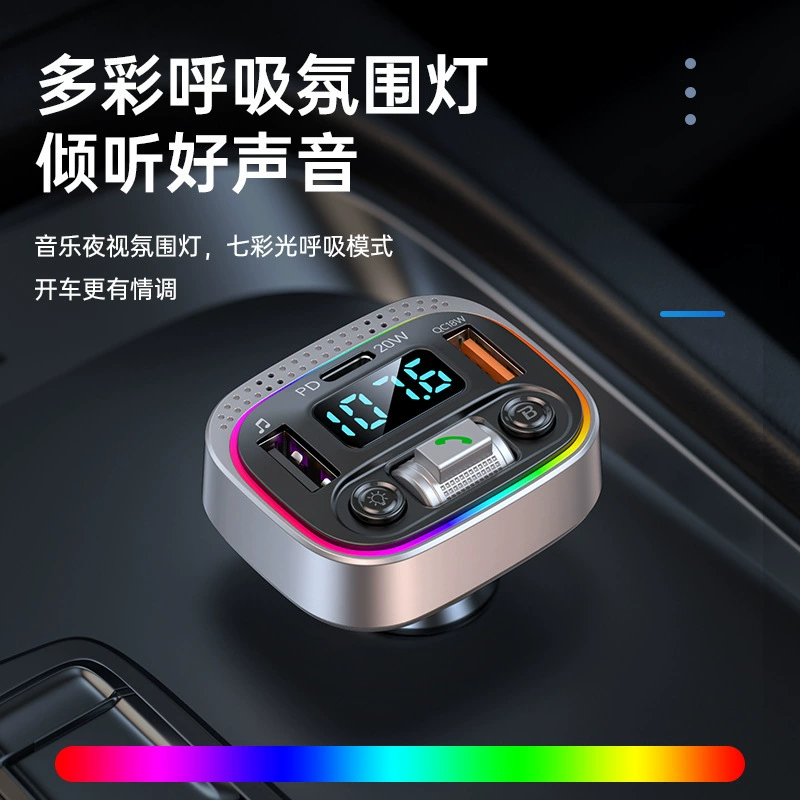 PD20W + QC3.0 автомобильный Bluetooth MP3-плеер легкий автомобильный Bluetooth громкой связи FM-плеер красочный атмосферный свет