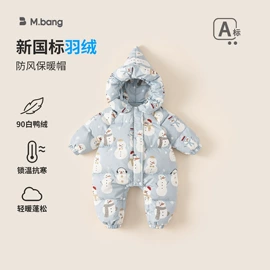 童套装;连身衣、爬服;童裤