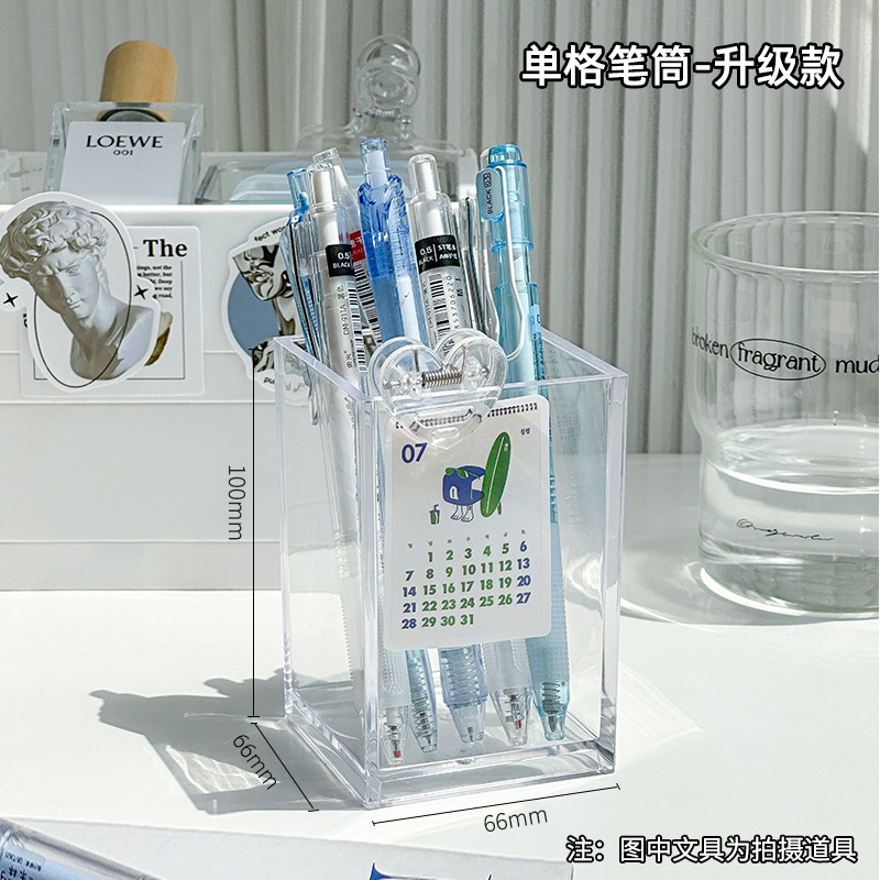 1팩/단일 프레임 업그레이드 [업그레이드 및 두꺼워짐]