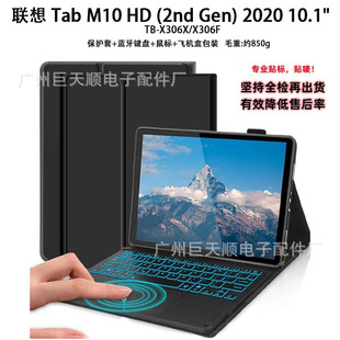 �m����M10�|�ر����{���I�P���o��HD2��10.1��ƽ����X��TBX306