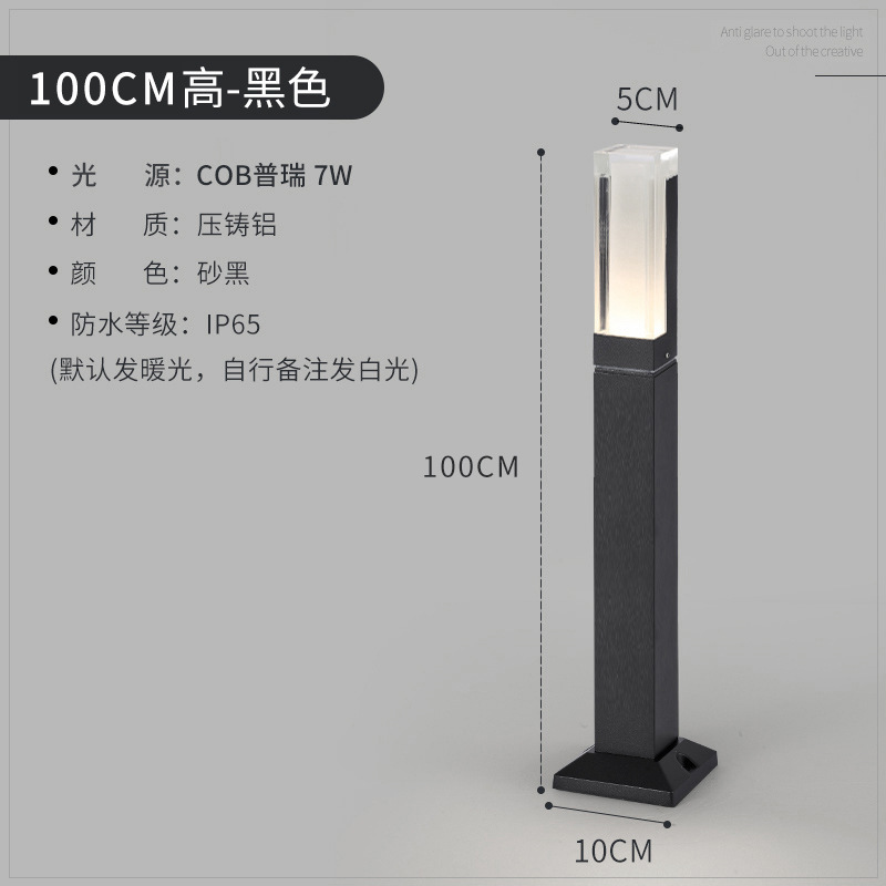 Lámpara de césped de acrílico al aire libre LED impermeable paisaje lámpara de jardín al aire libre pasillo jardín Villa tierra lámpara de césped