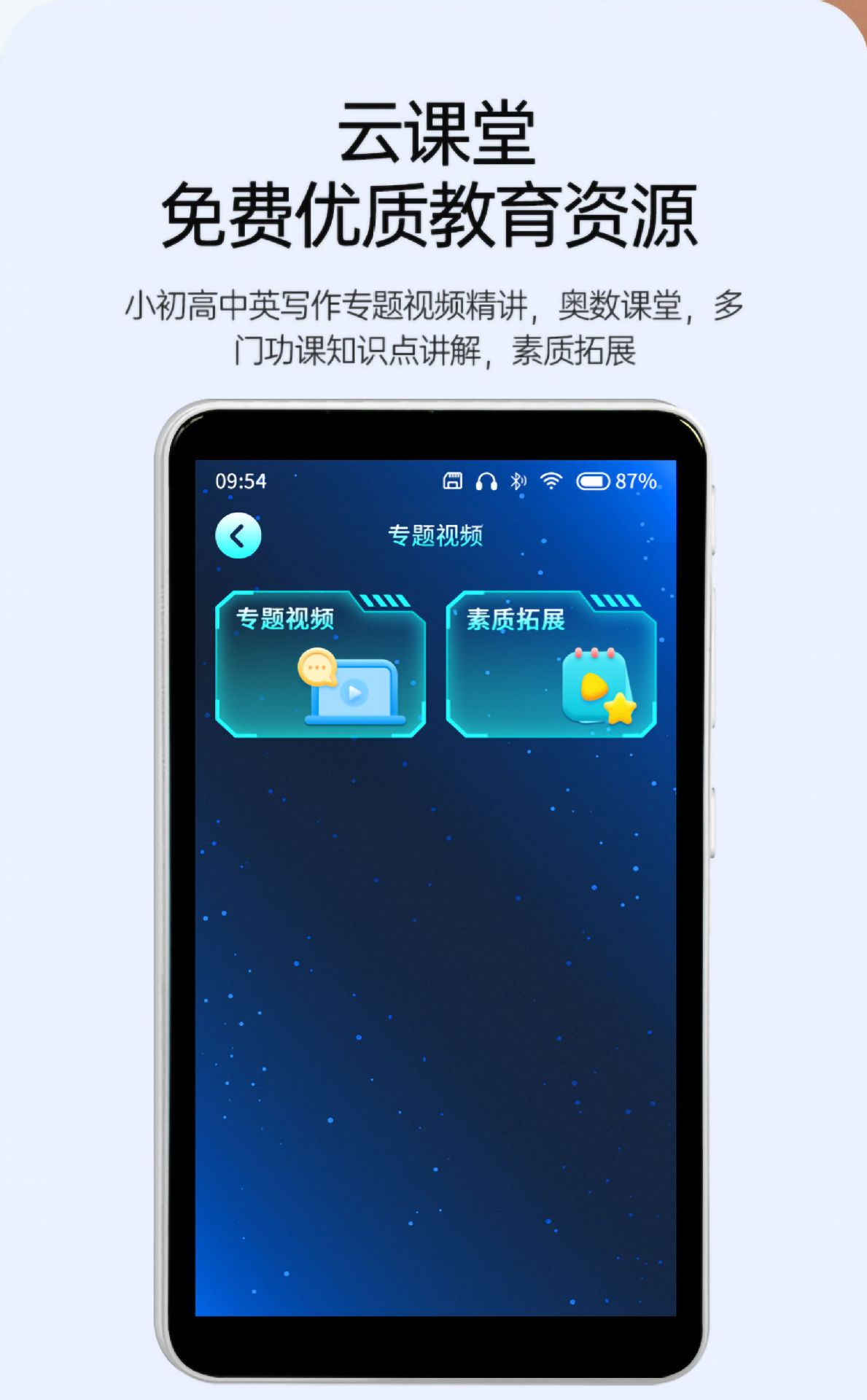 5.7寸口袋机_08.jpg