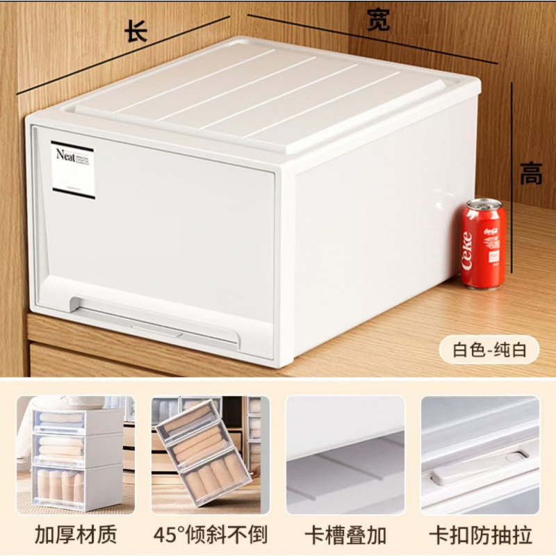 加厚抽屉式收纳箱衣柜收纳储物抽屉组合式抽屉柜收纳盒收纳储物盒|undefined