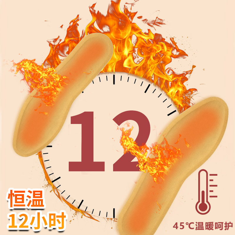 Self-heating insoles, warming patches, old Beijing winter heating foot warmers, no charging foot warming patches, Gongnuan